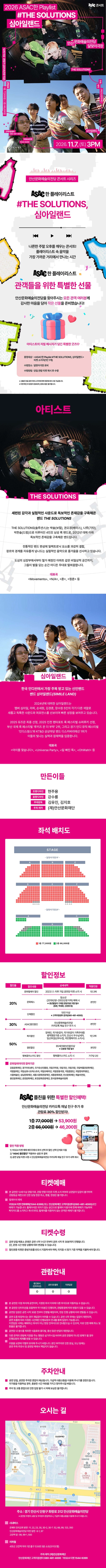 상세 이미지-101233