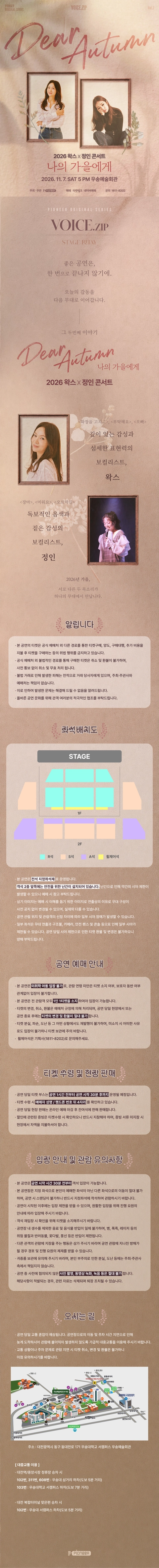 상세 이미지-101237