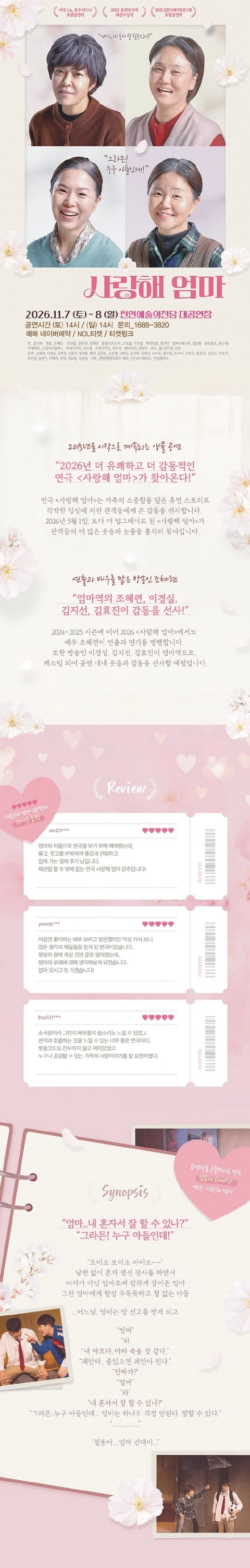 상세 이미지-101302