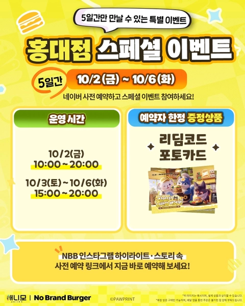 상세 이미지-101474