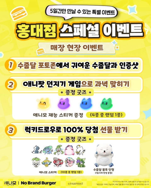 상세 이미지-101475