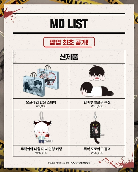 상세 이미지-101394