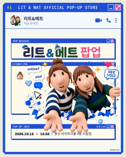 관련 팝업 - 