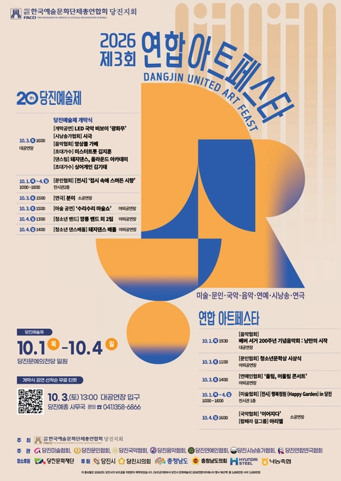 상세 이미지-101662
