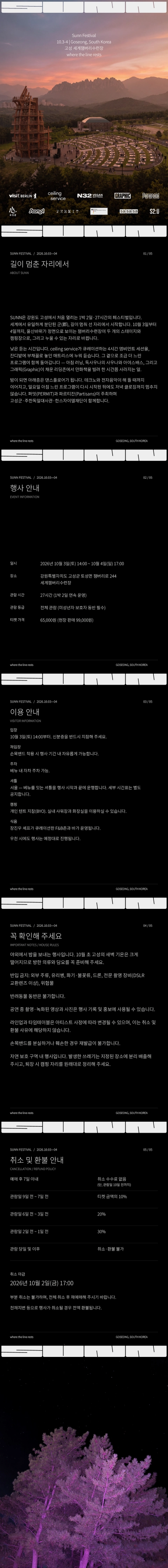 상세 이미지-101704