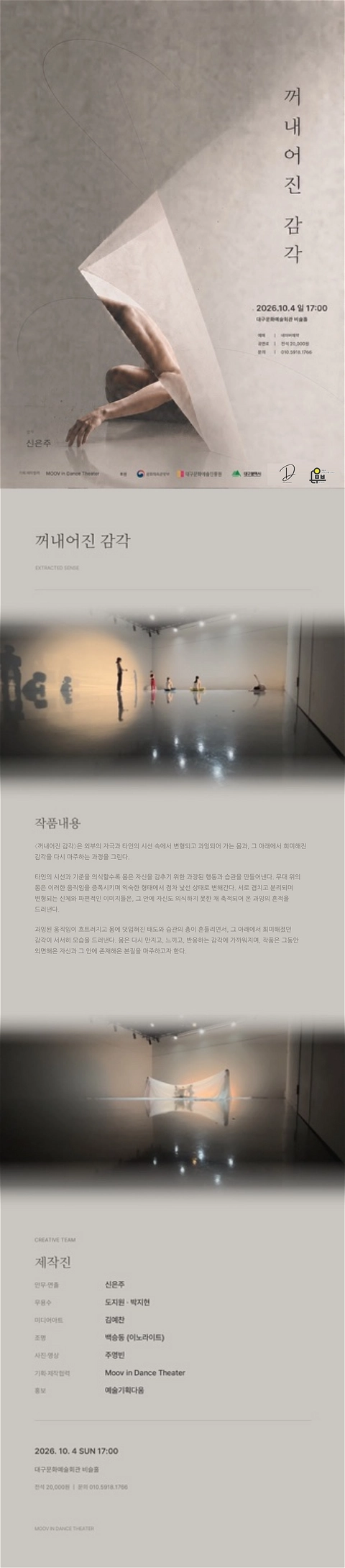 상세 이미지-101705