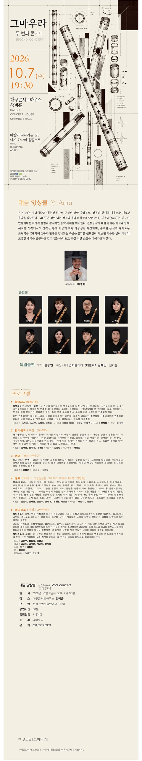 상세 이미지-101723
