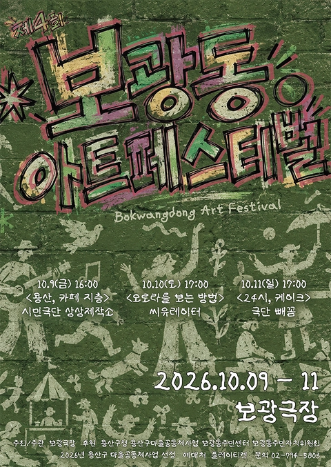 상세 이미지-101730