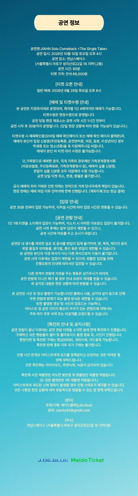 상세 이미지-101749