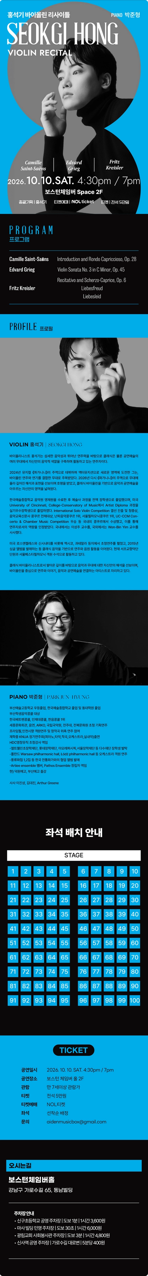 상세 이미지-101767