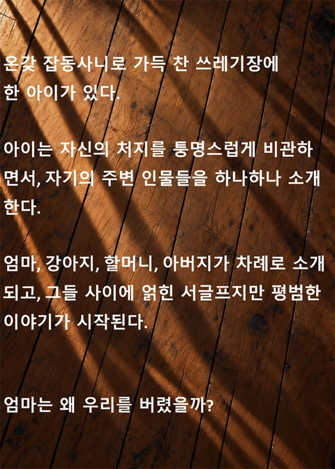 상세 이미지-101786