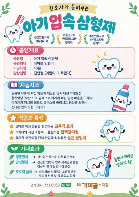 상세 이미지-101797