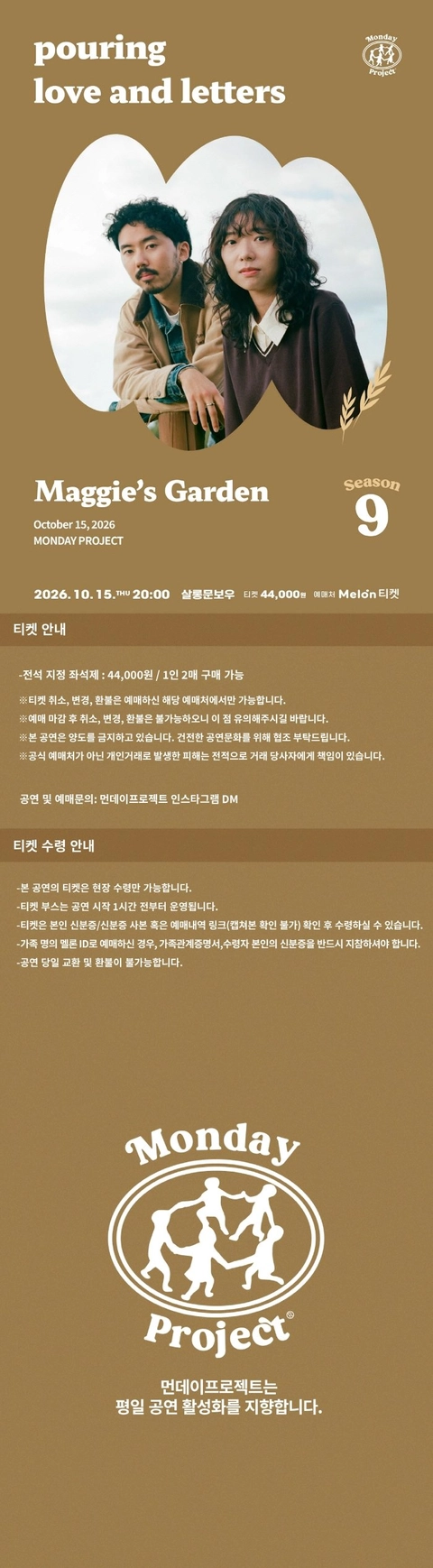 상세 이미지-101857
