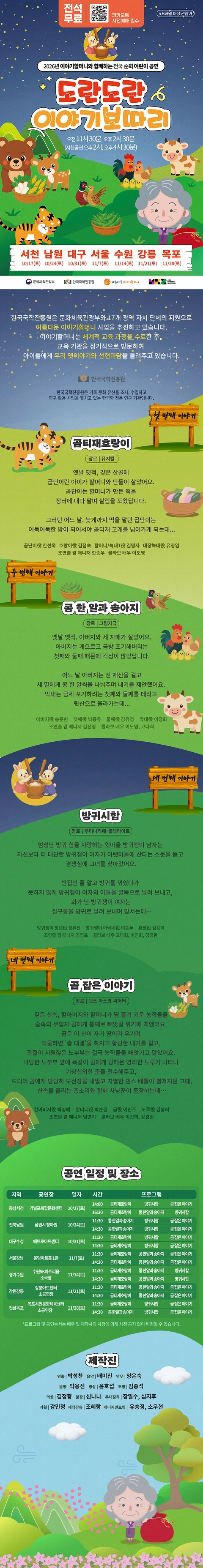 상세 이미지-101909