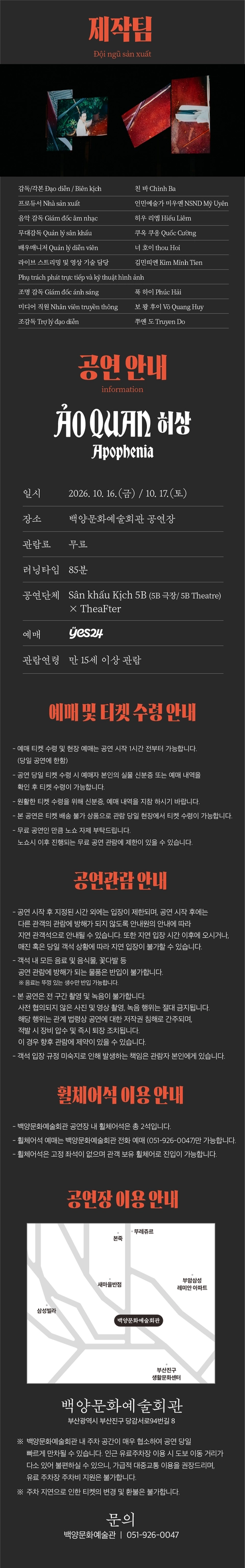 상세 이미지-101911