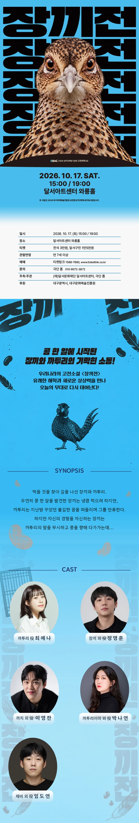 상세 이미지-101919