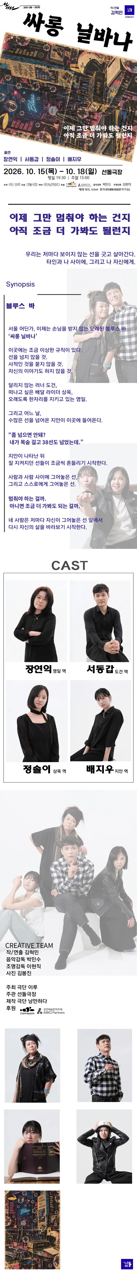 상세 이미지-102009