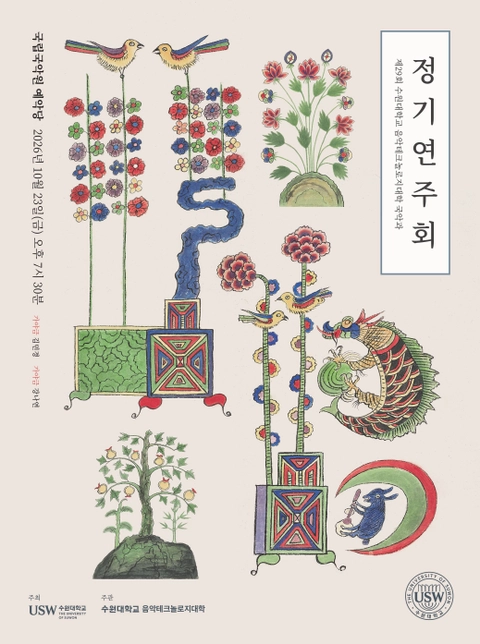상세 이미지-102048