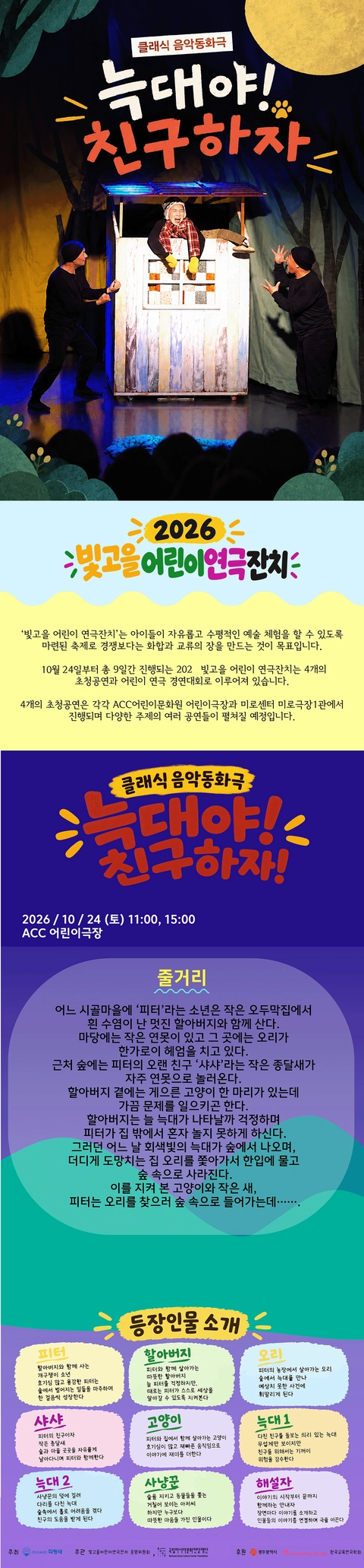 상세 이미지-102083