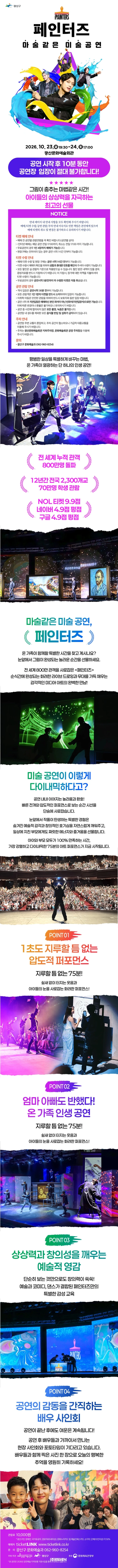 상세 이미지-102099