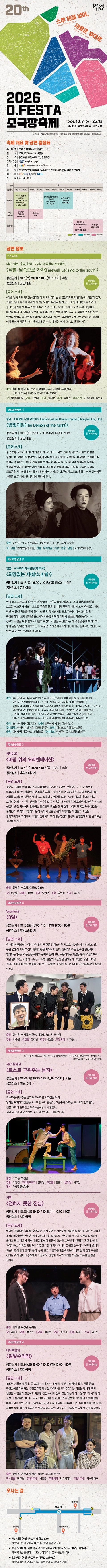 상세 이미지-102120