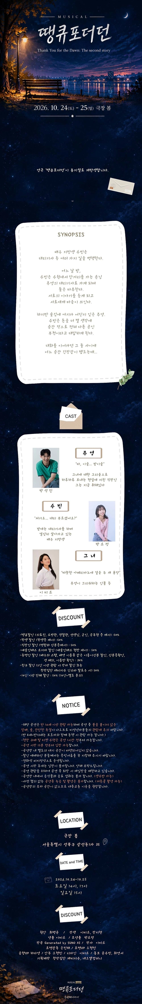 상세 이미지-102129
