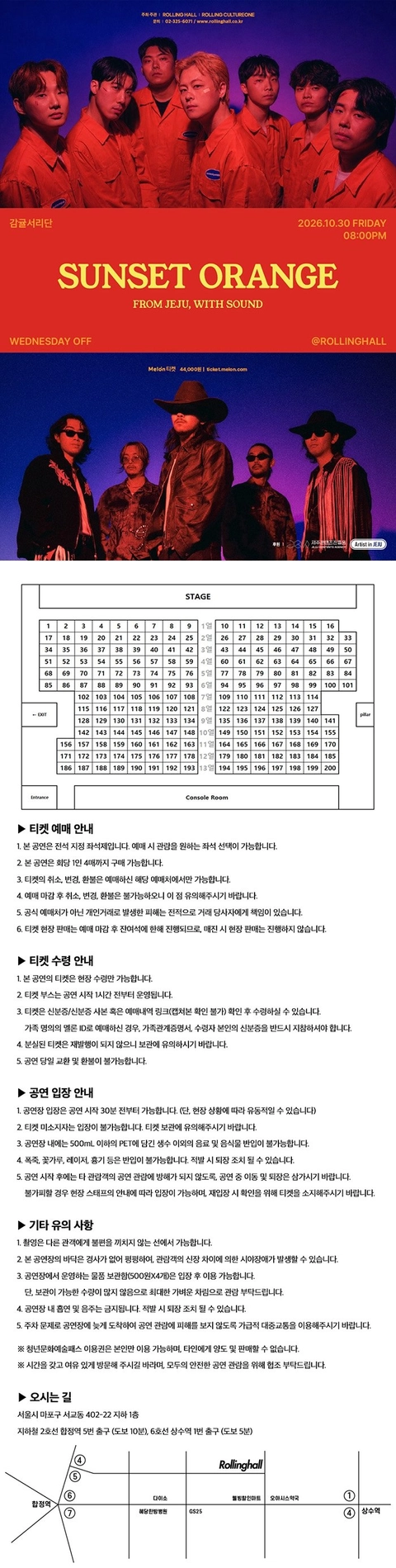상세 이미지-102237