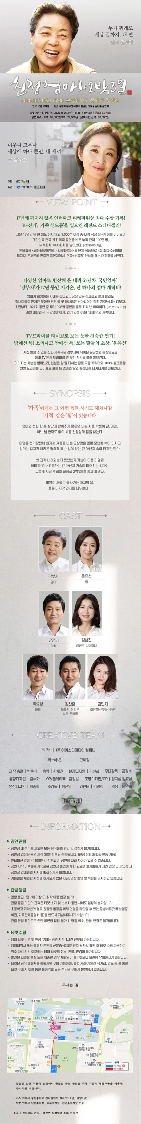 상세 이미지-102272