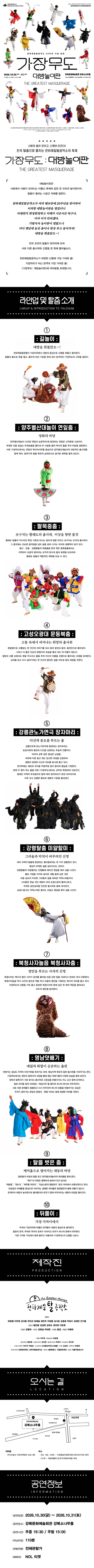 상세 이미지-102291