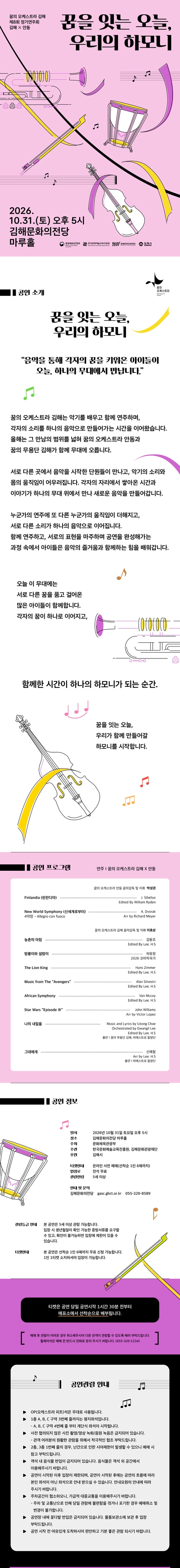 상세 이미지-102310