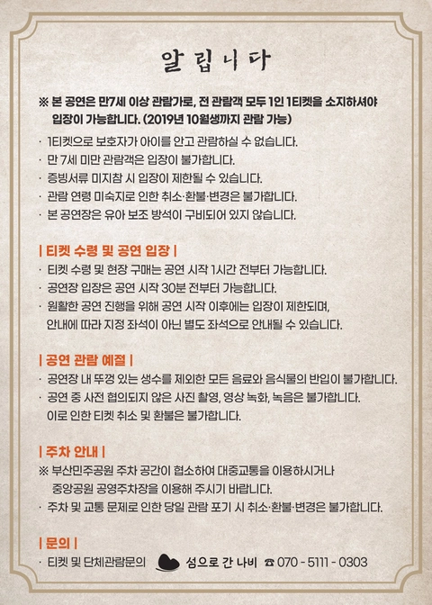 상세 이미지-102324