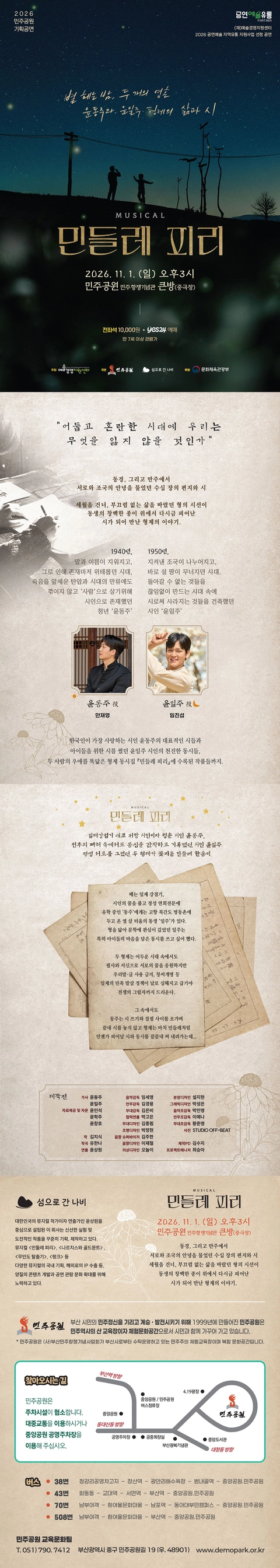 상세 이미지-102326
