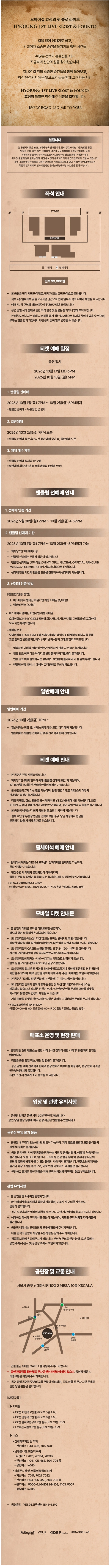상세 이미지-102745