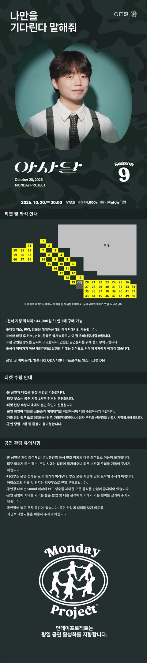 상세 이미지-102789