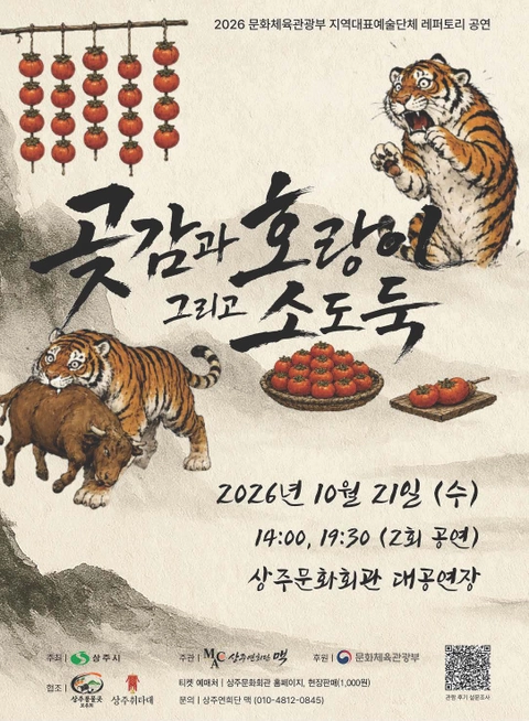 상세 이미지-102793