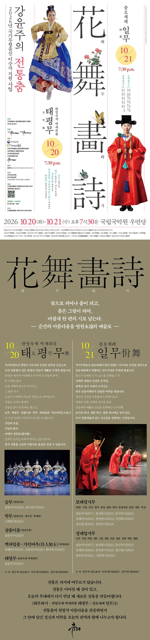 상세 이미지-102801