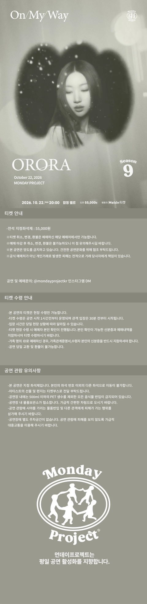 상세 이미지-102819