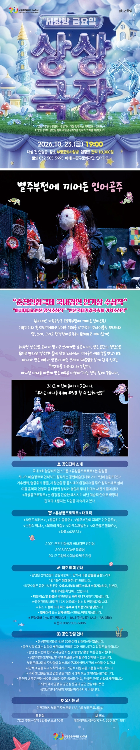 상세 이미지-102823