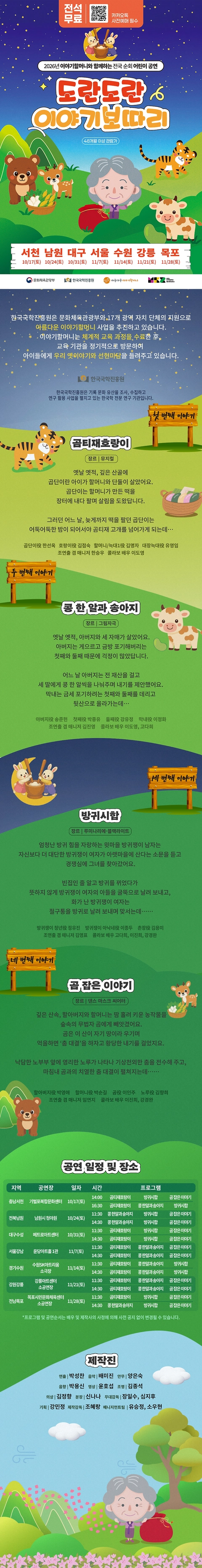 상세 이미지-102841