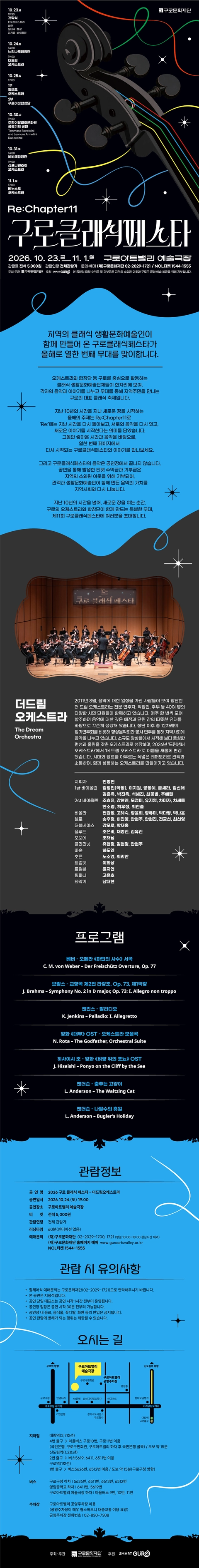 상세 이미지-102863