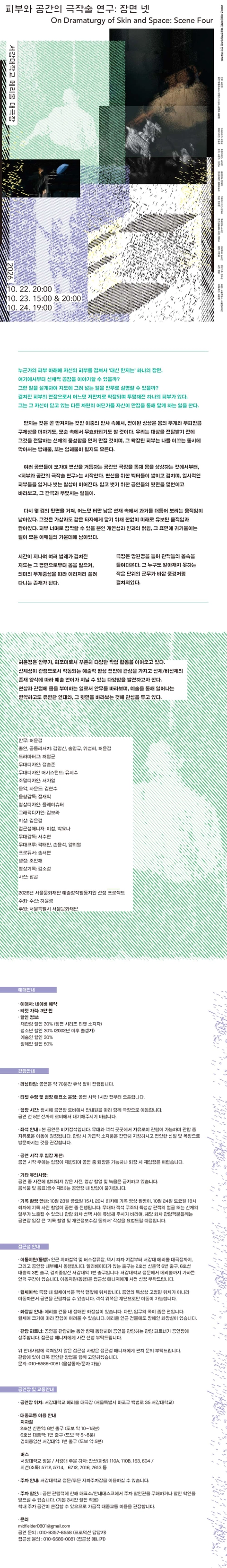 상세 이미지-102865