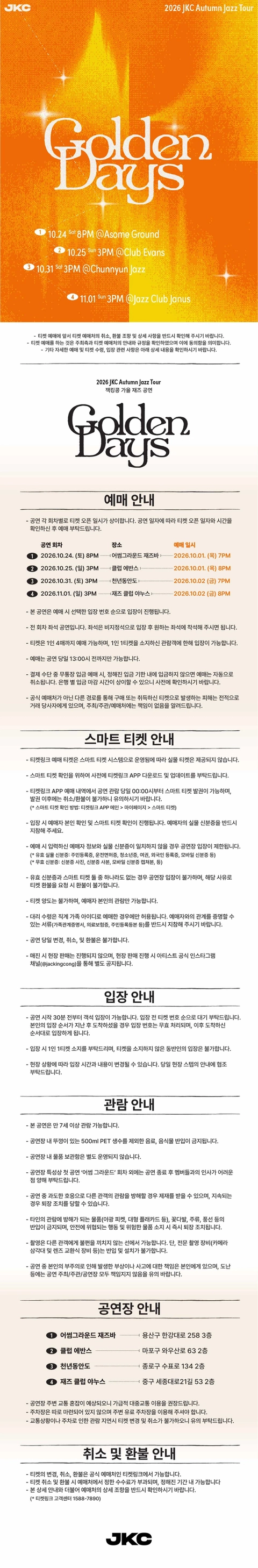 상세 이미지-102901