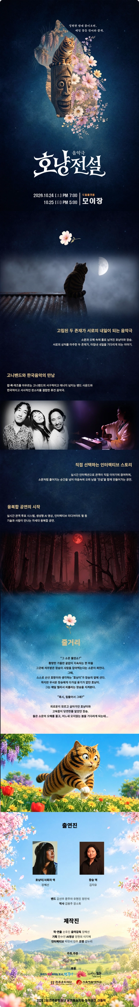 상세 이미지-102913