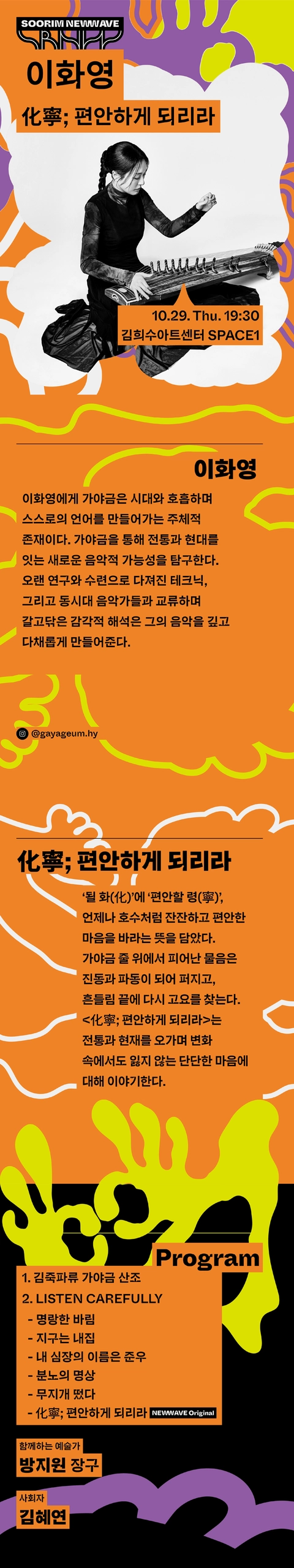 상세 이미지-102944