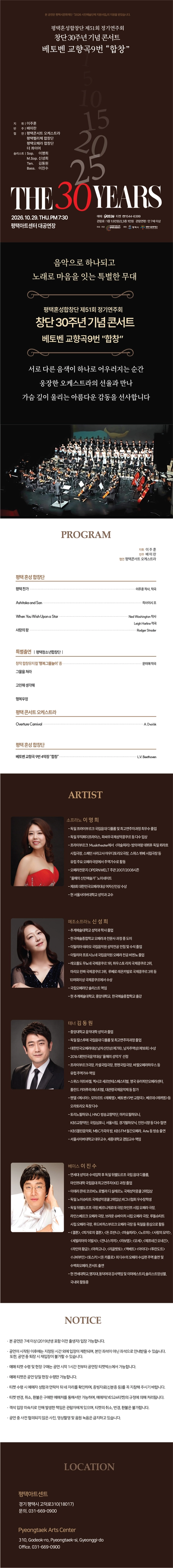 상세 이미지-102949