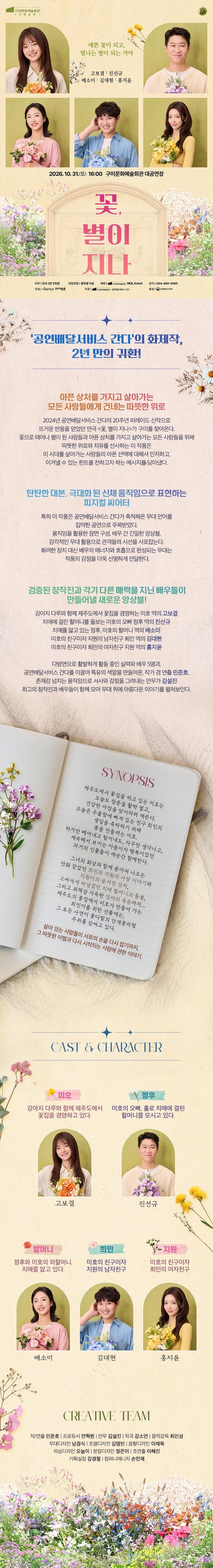 상세 이미지-102979