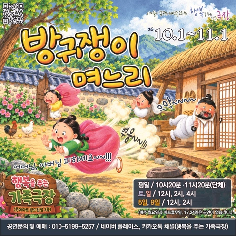상세 이미지-103020