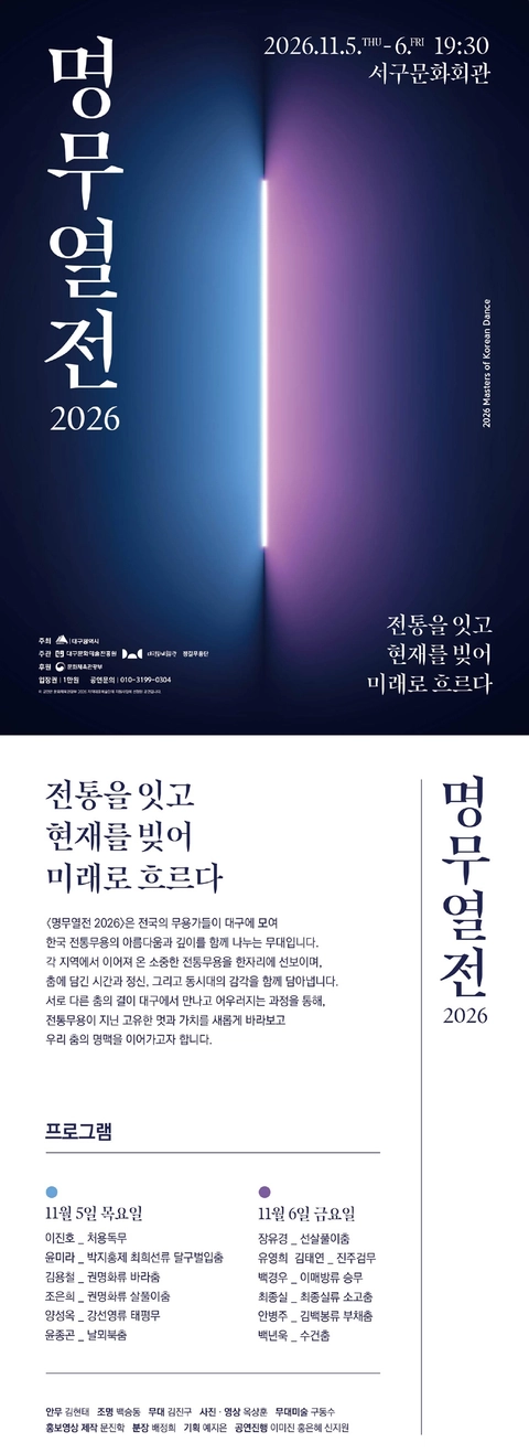 상세 이미지-103057