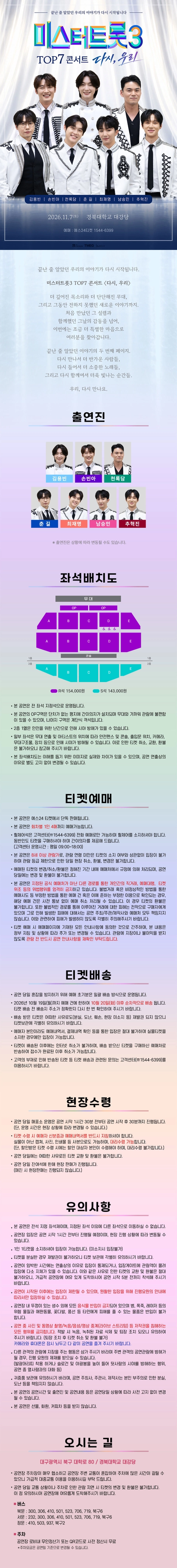 상세 이미지-103097