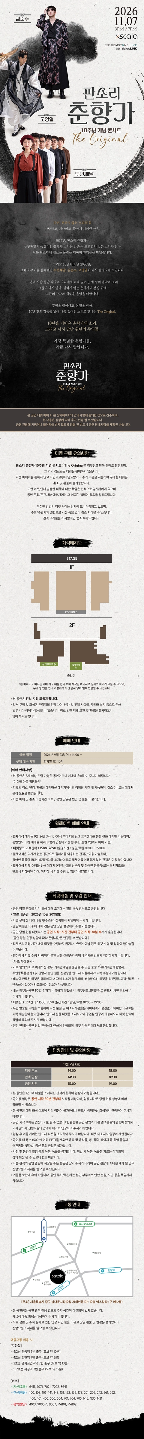 상세 이미지-103099